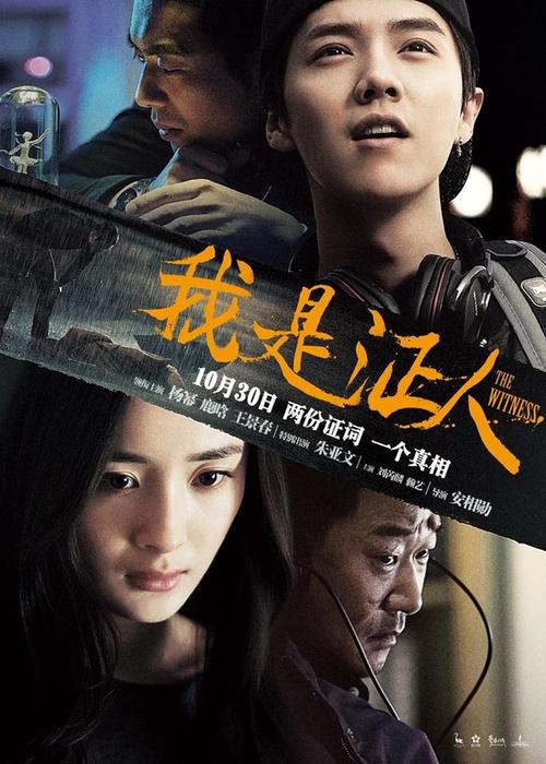 户口簿如何作假
